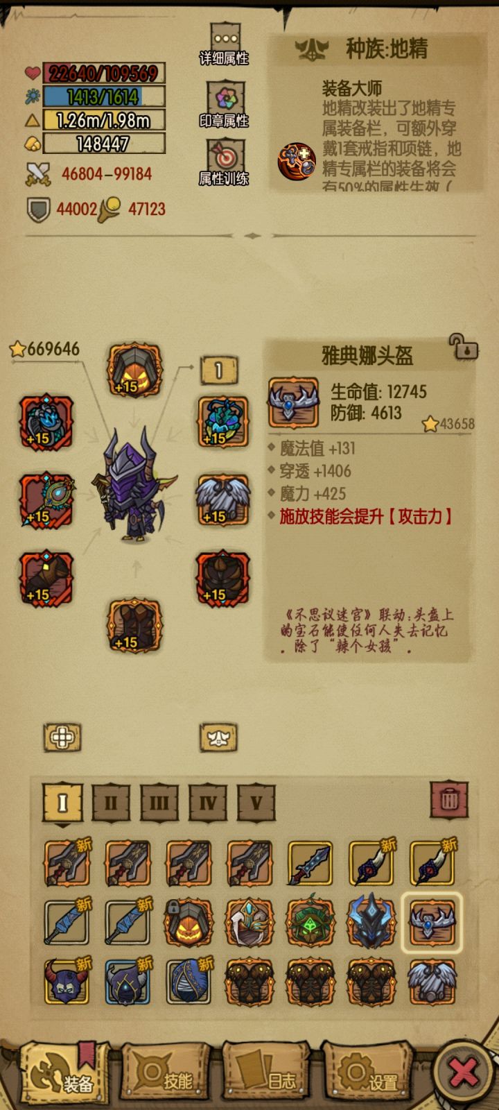 哈哈哈截图