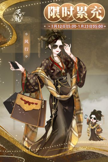 【活动】梧凤之鸣，清啼击空