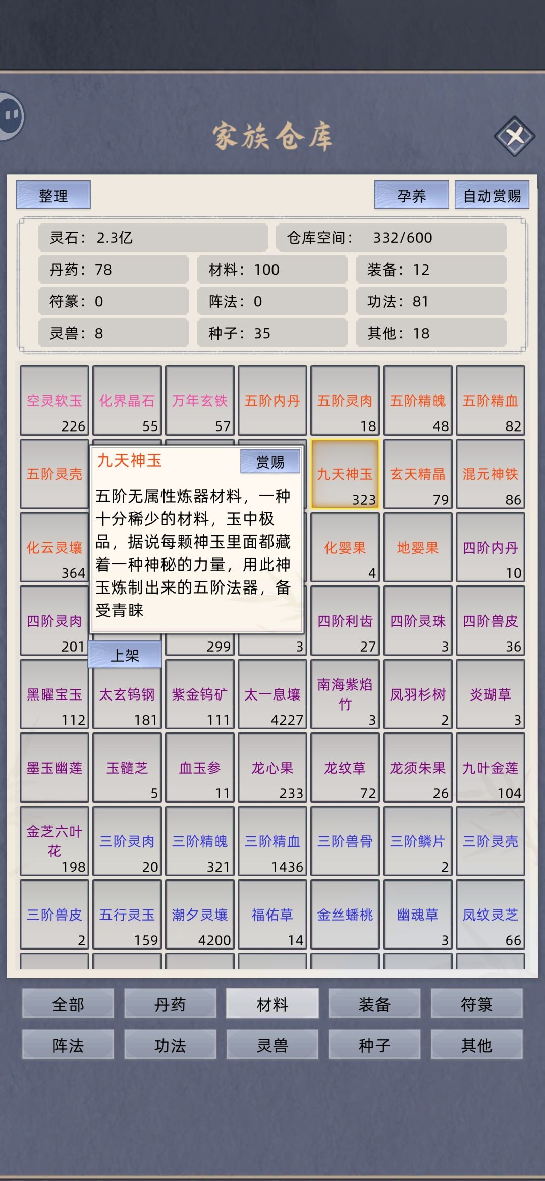 提交一个bug,作者能看见吗? 1