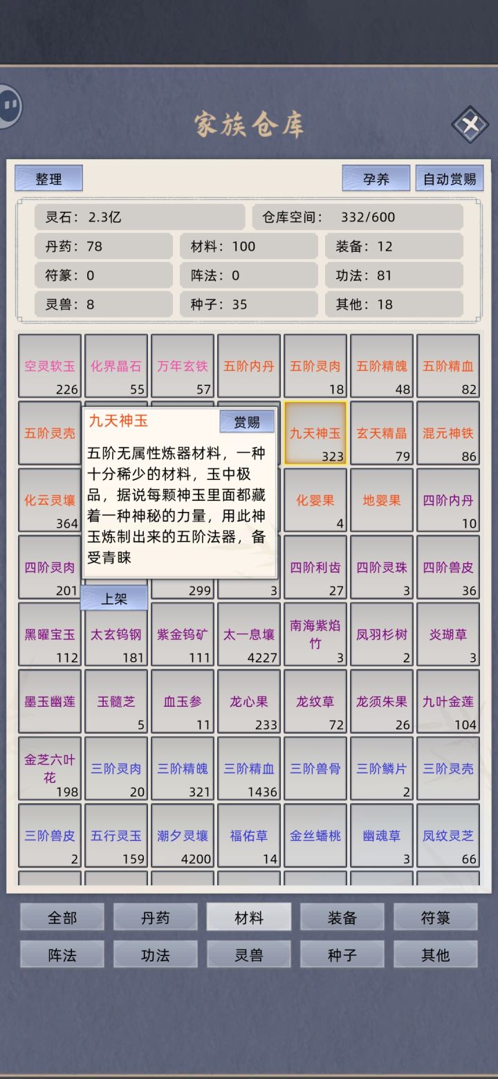提交一个bug,作者能看见吗?截图
