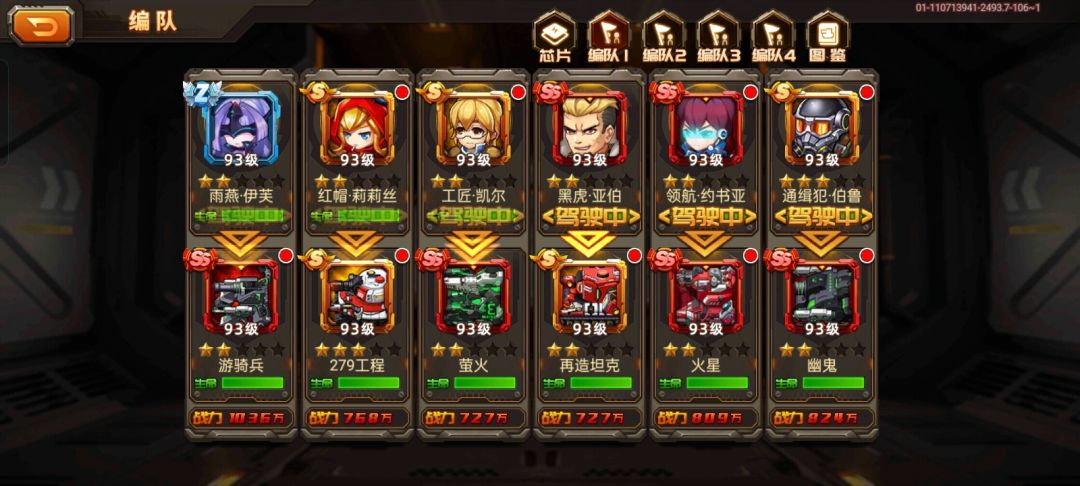 动态图片 3