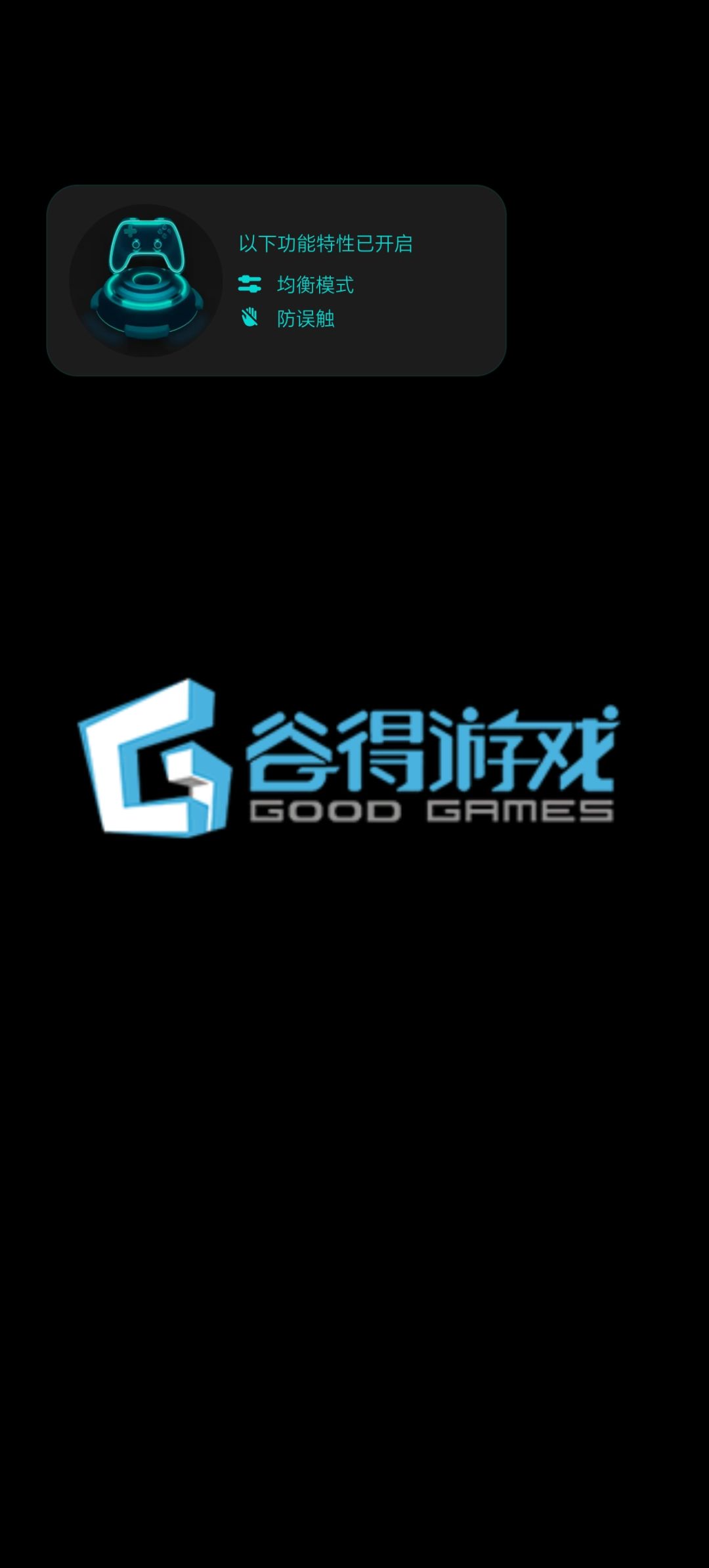 如何看待?无脑提升副本强度 1