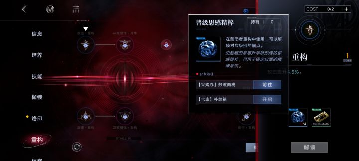 有没有大佬教教这东西在哪获得呀截图