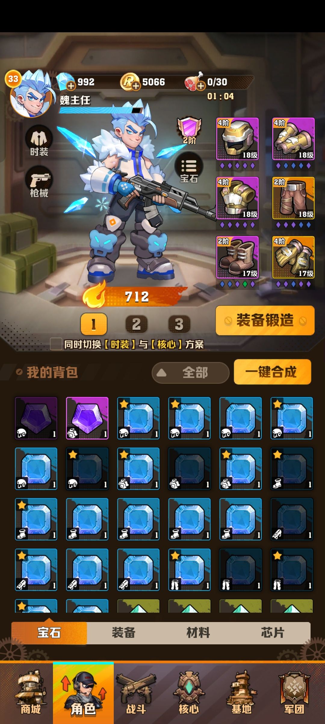 动态图片 2