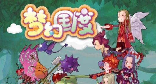 梦幻国度手游:热血回归!重回梦开始的地方!截图