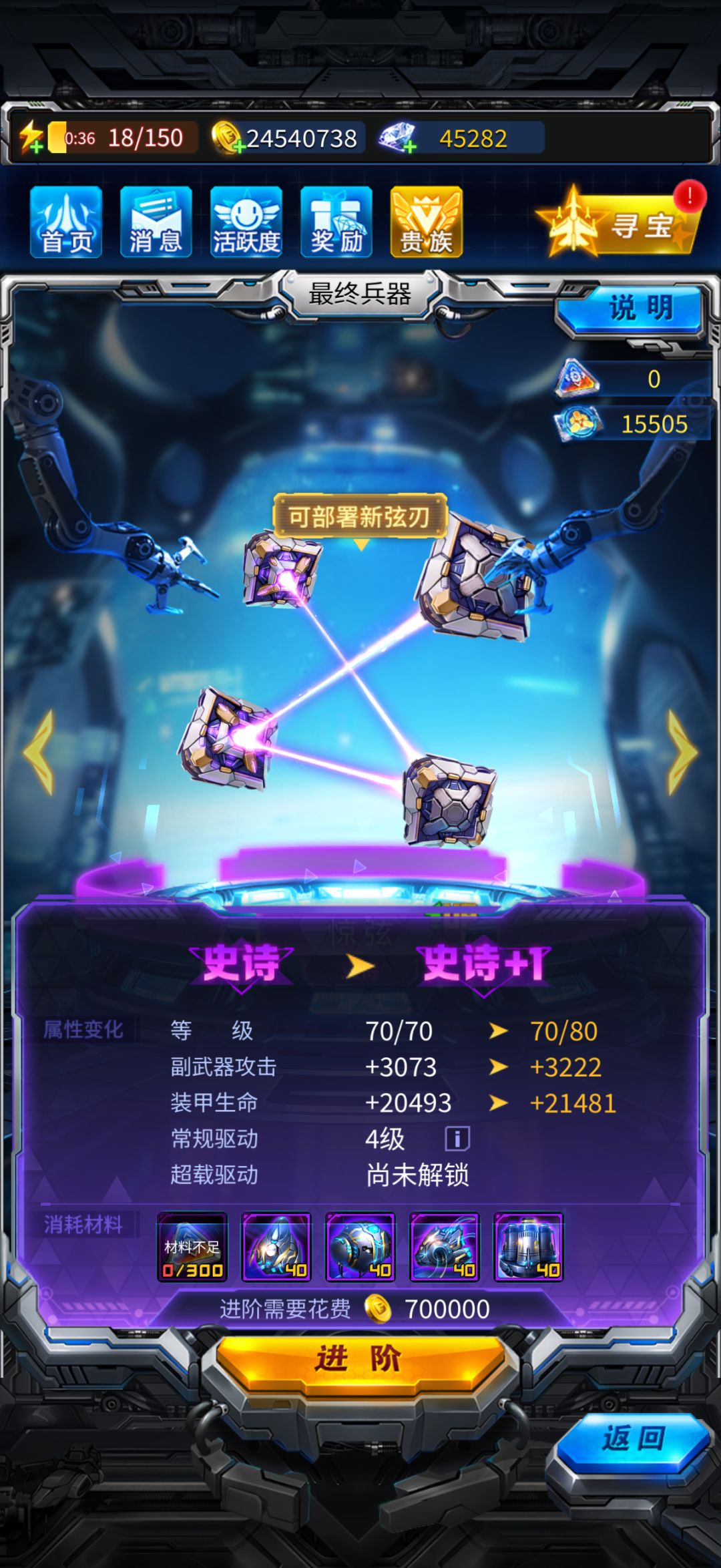 紫色惊玹 3