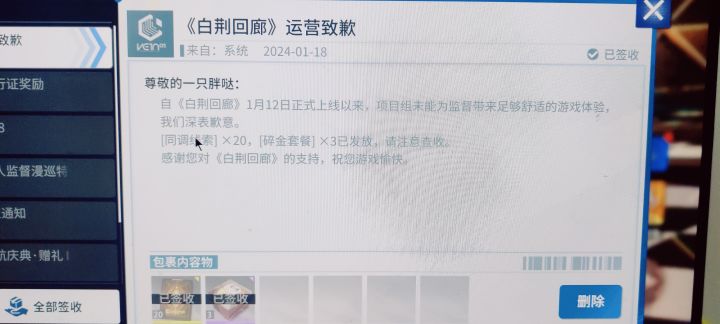 你这20抽开服发也不至于评分这么低。截图