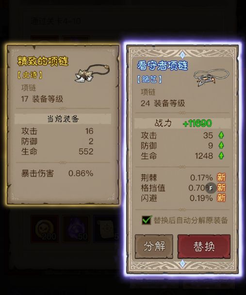 真牛批,都有私服了,官方当真是圈一波就跑 2