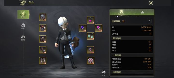 说实话这个游戏吃相难看截图