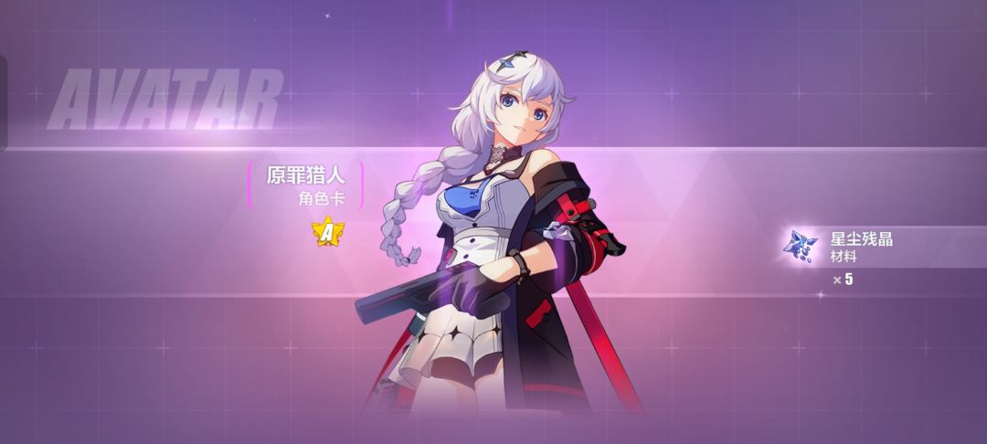 以为出了,结果是卡莲 1