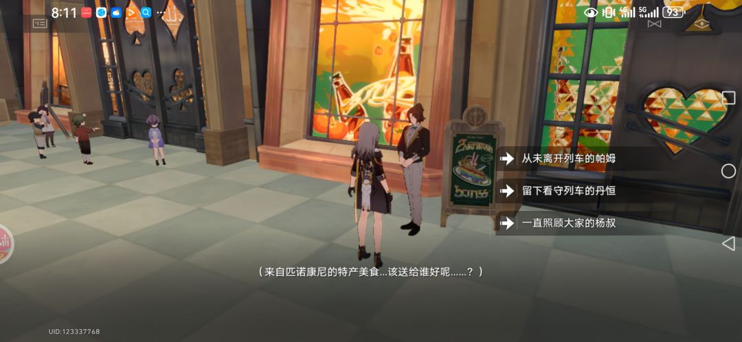 能不能还给变成酱的流萤啊 1