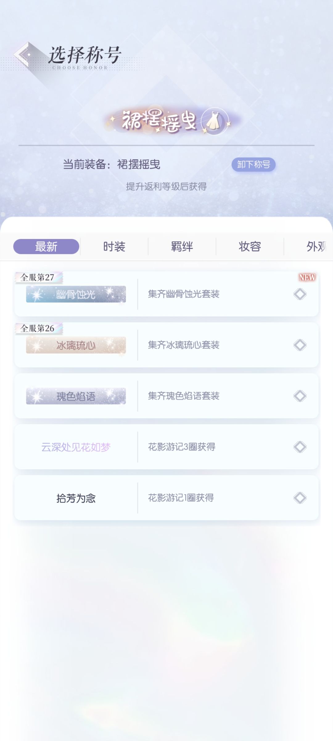 十二月你对我真的很差 3