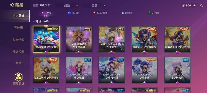 有没有懂哥估个价截图