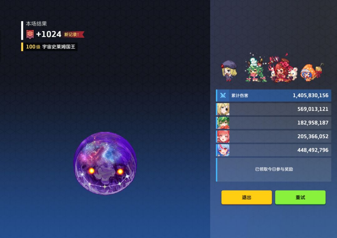 吓哭了 1