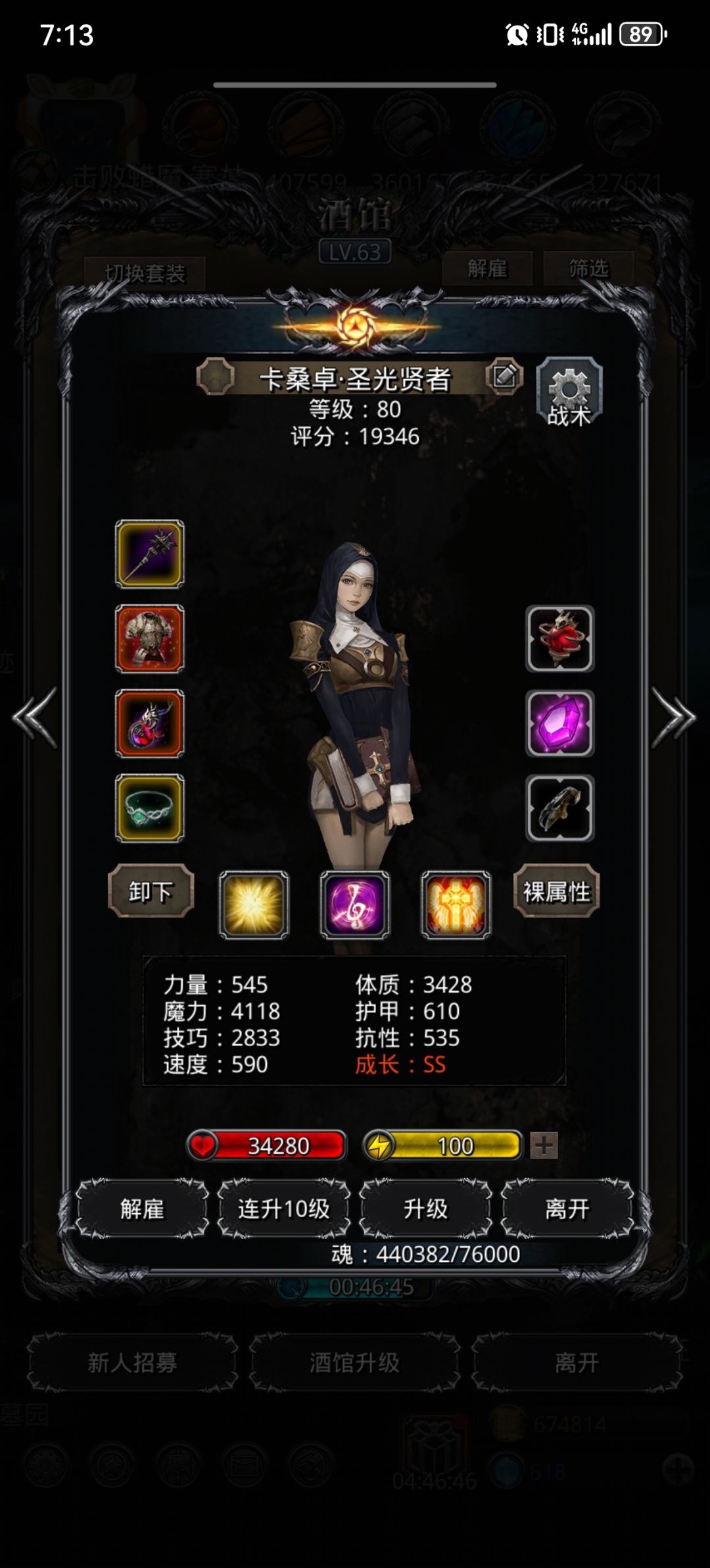 图21老普 3