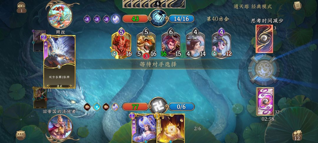 通天塔抽象现状 2