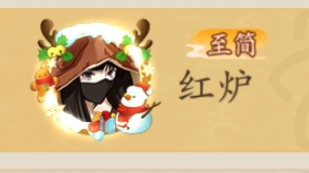 简单回顾一下入侵截图
