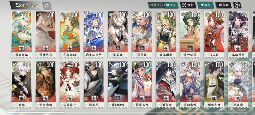 除了前8,还有值得投入资源养的吗? 1