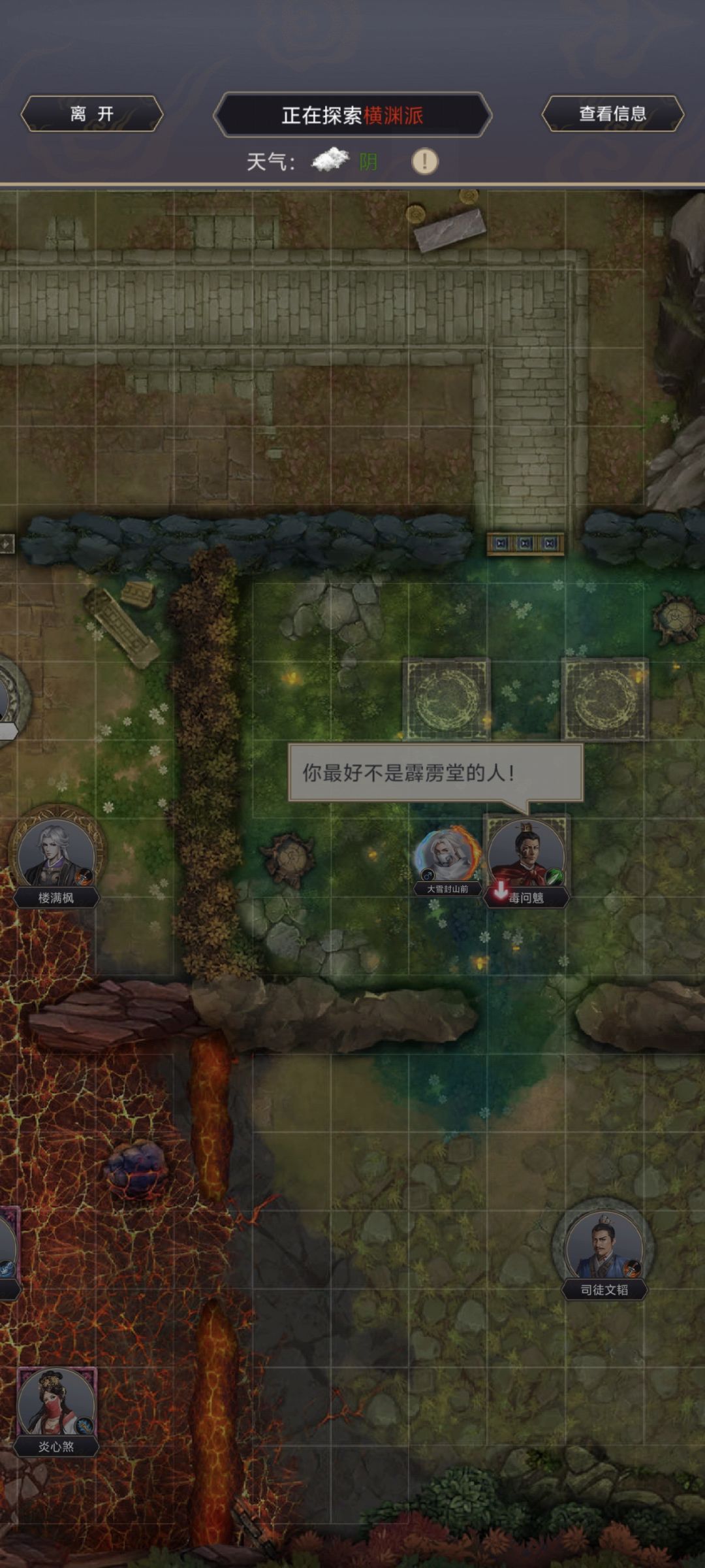 非酋的二阶神兵之旅 2