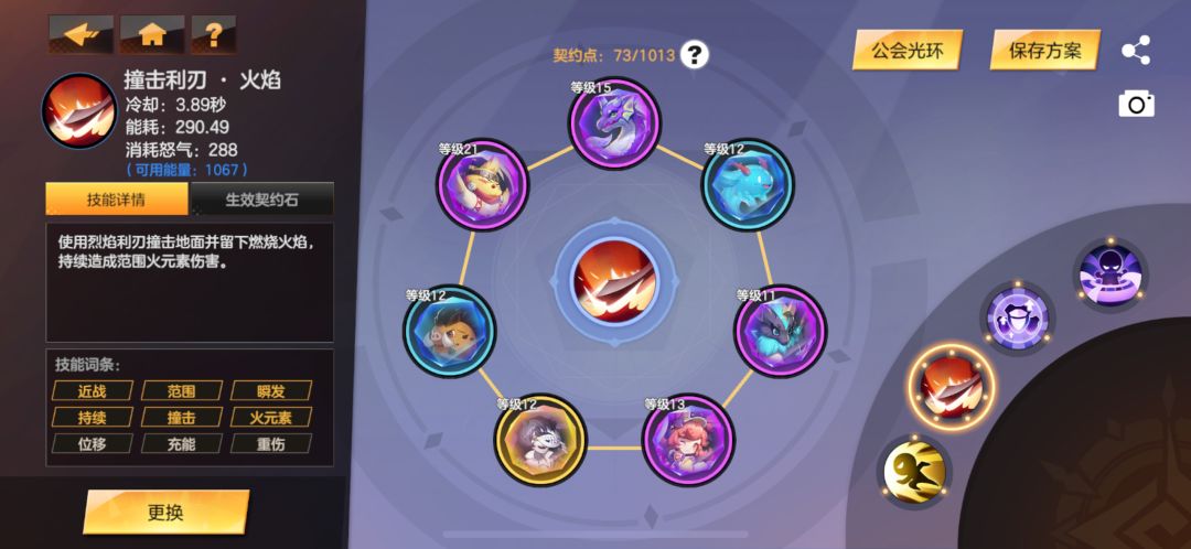 提供一贴关于战士重伤 BD 的建议吧 3