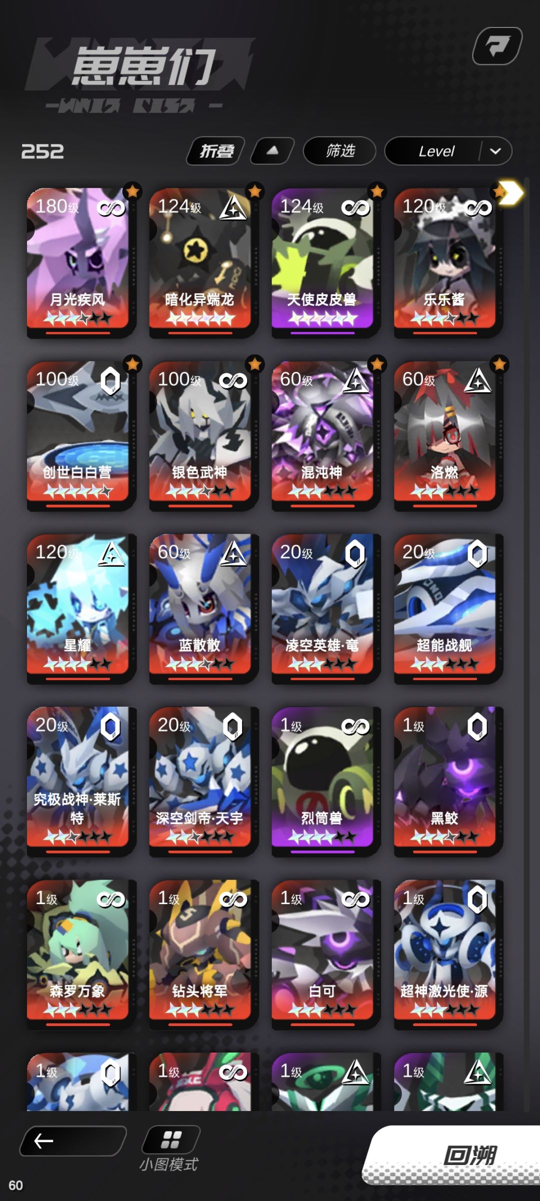 第五人养谁好啊,现在战区1500 1