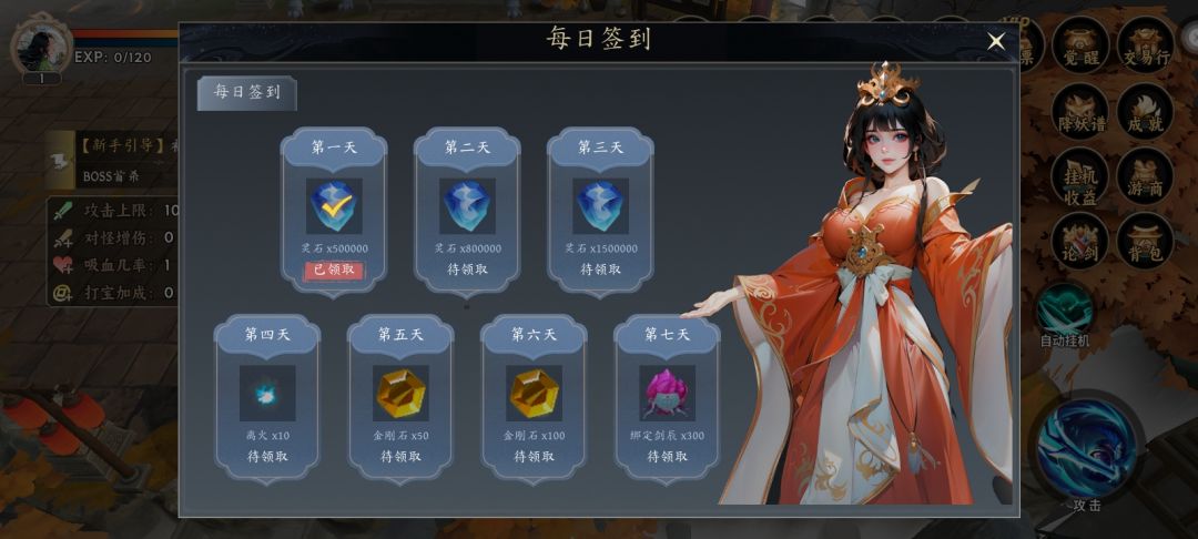 什么玩意 1