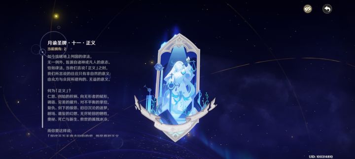 换卡牌截图
