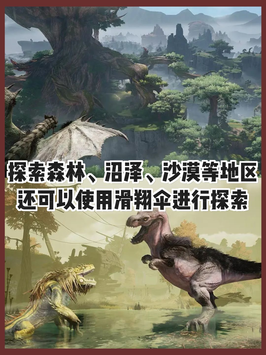 怪猎手游有版号啦‼️卡普空与天美开发 3
