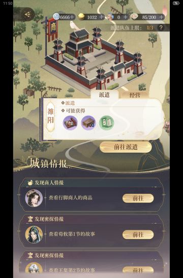 好吉利的祝福，好神奇的体验