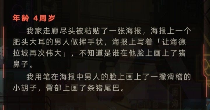 好喜欢这路人角吃瓜的感觉 2