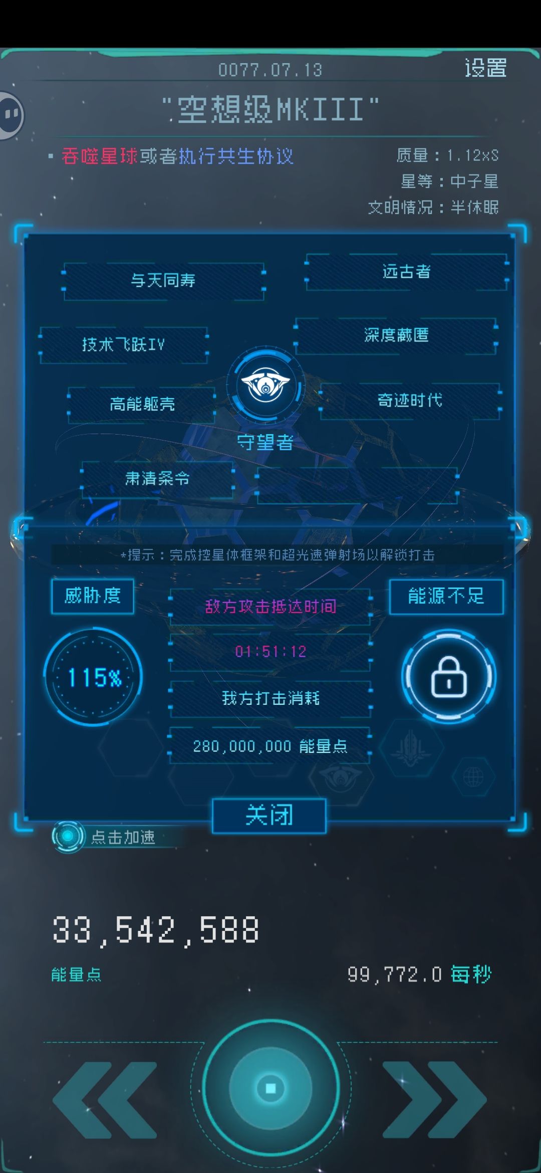 我认为我已经死了 1