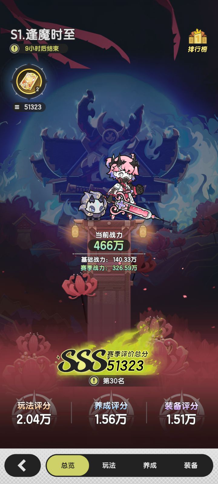 ༺阿卡西记录46༻截图