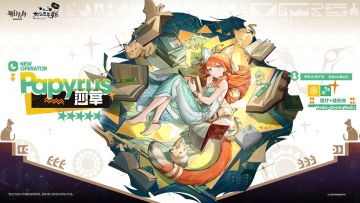 明日方舟：“莎草”原型和元素考据，沙丘猫、历史与纸莎草