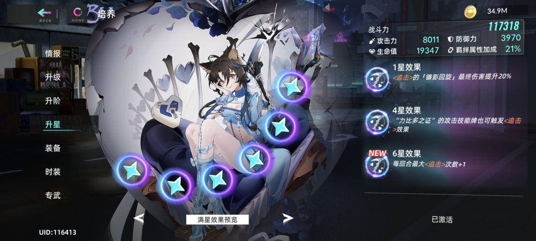 2.0开服的满命角色还能打主线不 2