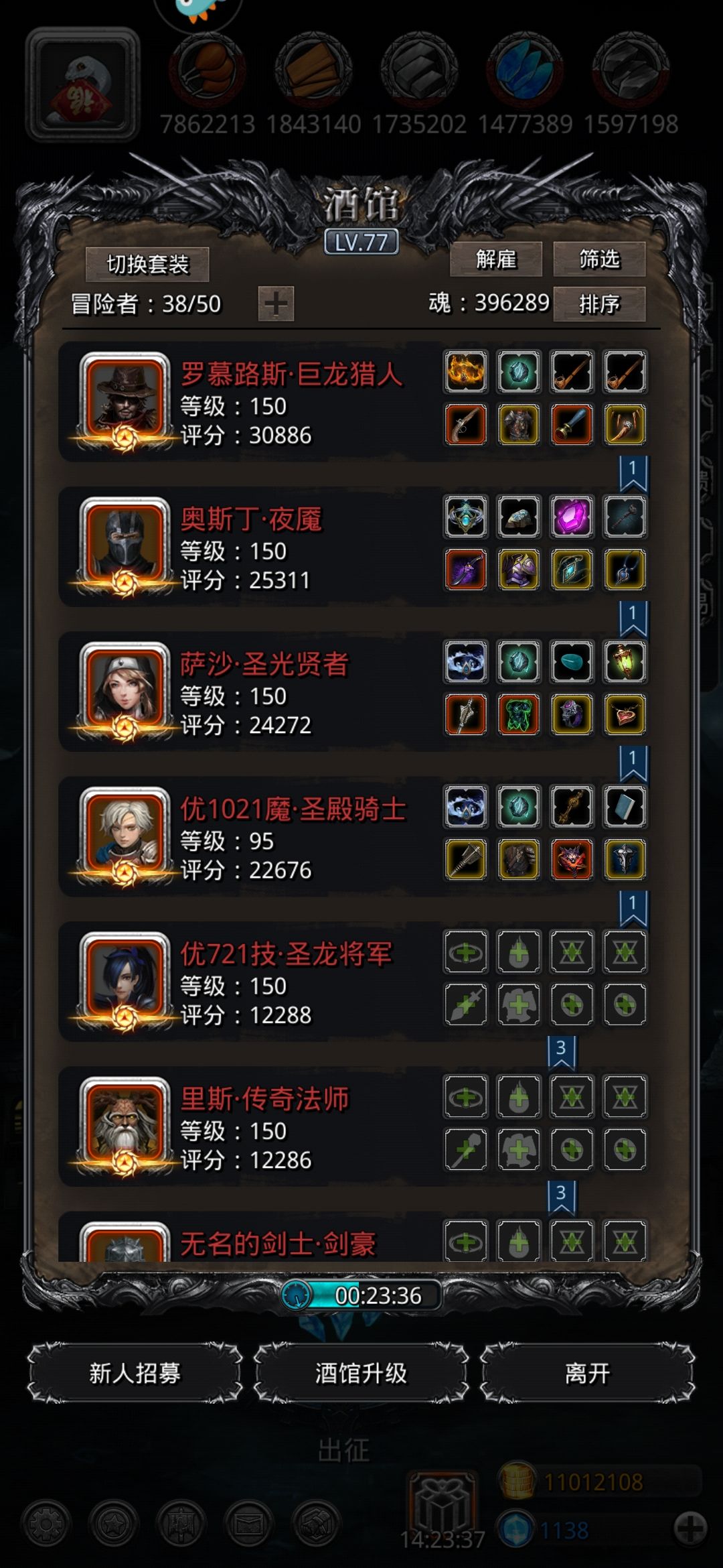 裂隙101用这套一次就过了! 2