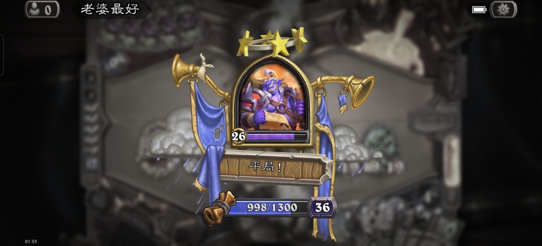 孩子们燃烬了 1
