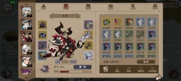 28级卡洛克城，结束本次测试之旅。