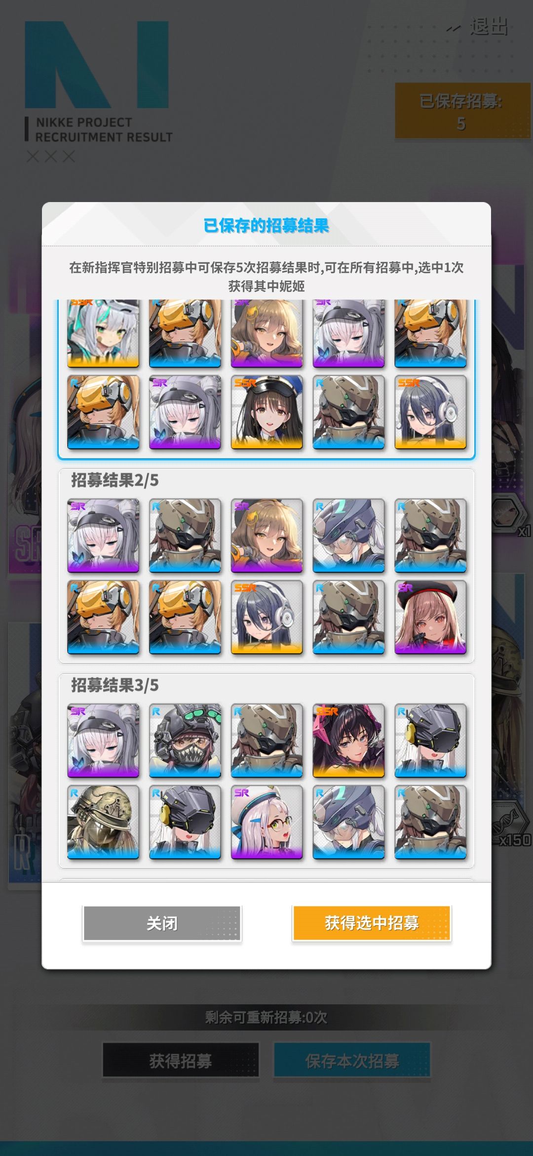 有没有国际服大手子,这几个选哪一个好一点 2