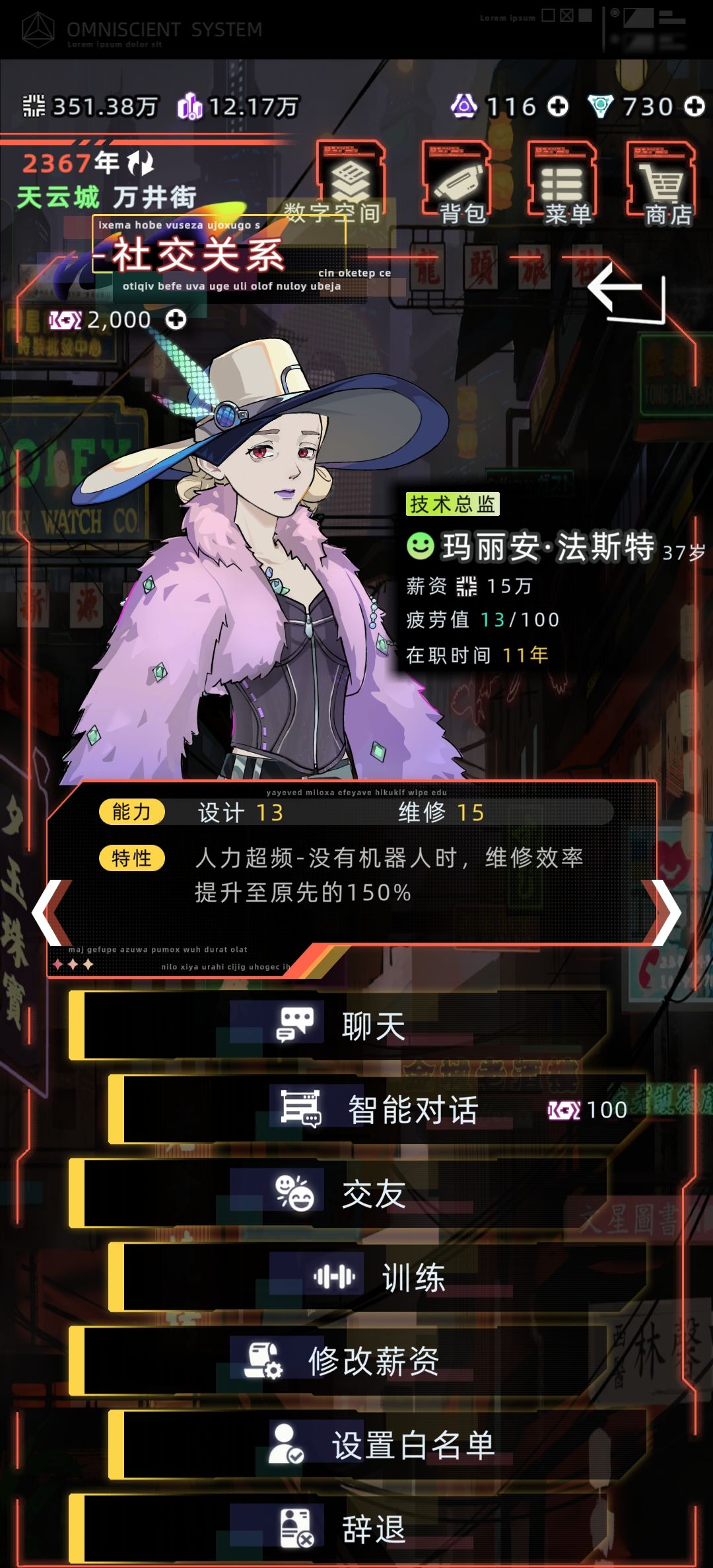 开新档车队才发现阿列的好用之处 3