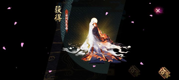 第三天打卡，祝各种随机都可以出想要的截图