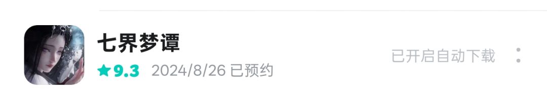 知道我预约你多久了吗 1