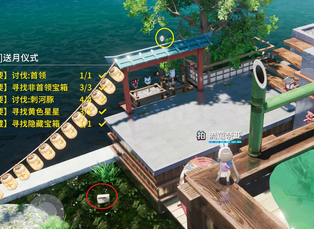 异变空间 LV11 [剧情]送月仪式部分收集 2