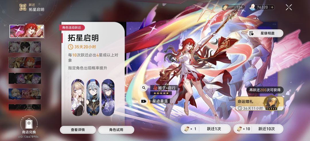 退坑一年回来被斩杀了 1