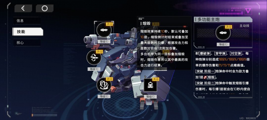 再开个新帖子,讨论下深渊(敌首追猎) 3