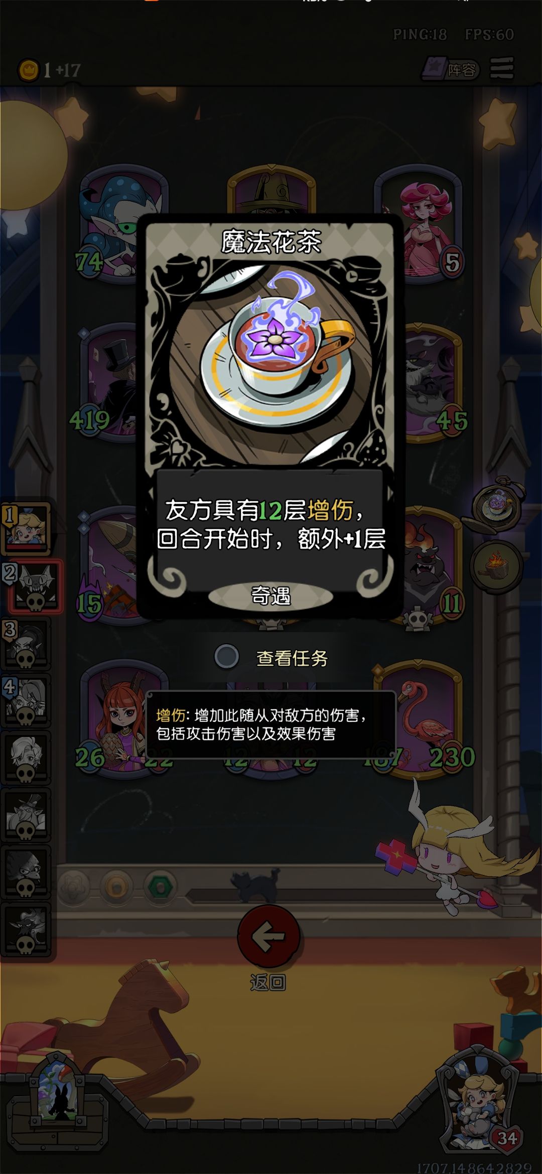 对面成功打穿了第一层 2