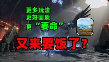 马上4年了，还不出❓2分钟实机演示又有多少新内容：王者荣耀世界