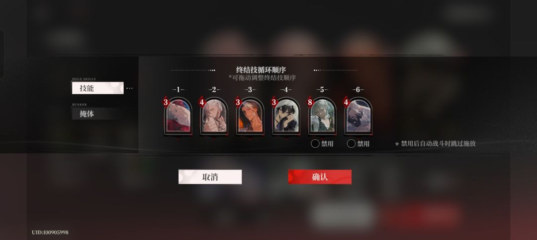 这个要用什么顺序啊 1