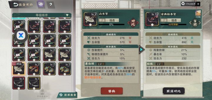 岂可修啊岂可修，你为什么是个山水呢截图