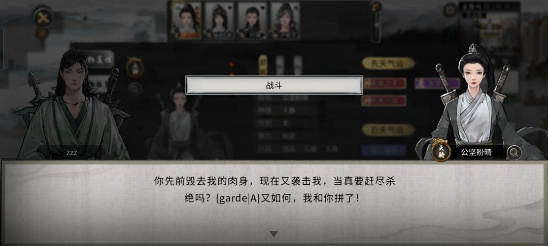 咋有英文 1