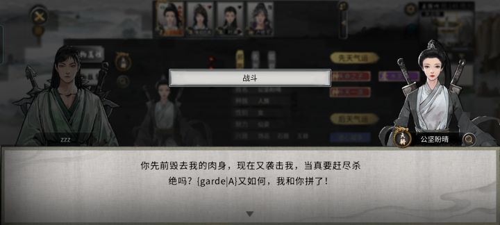 咋有英文截图